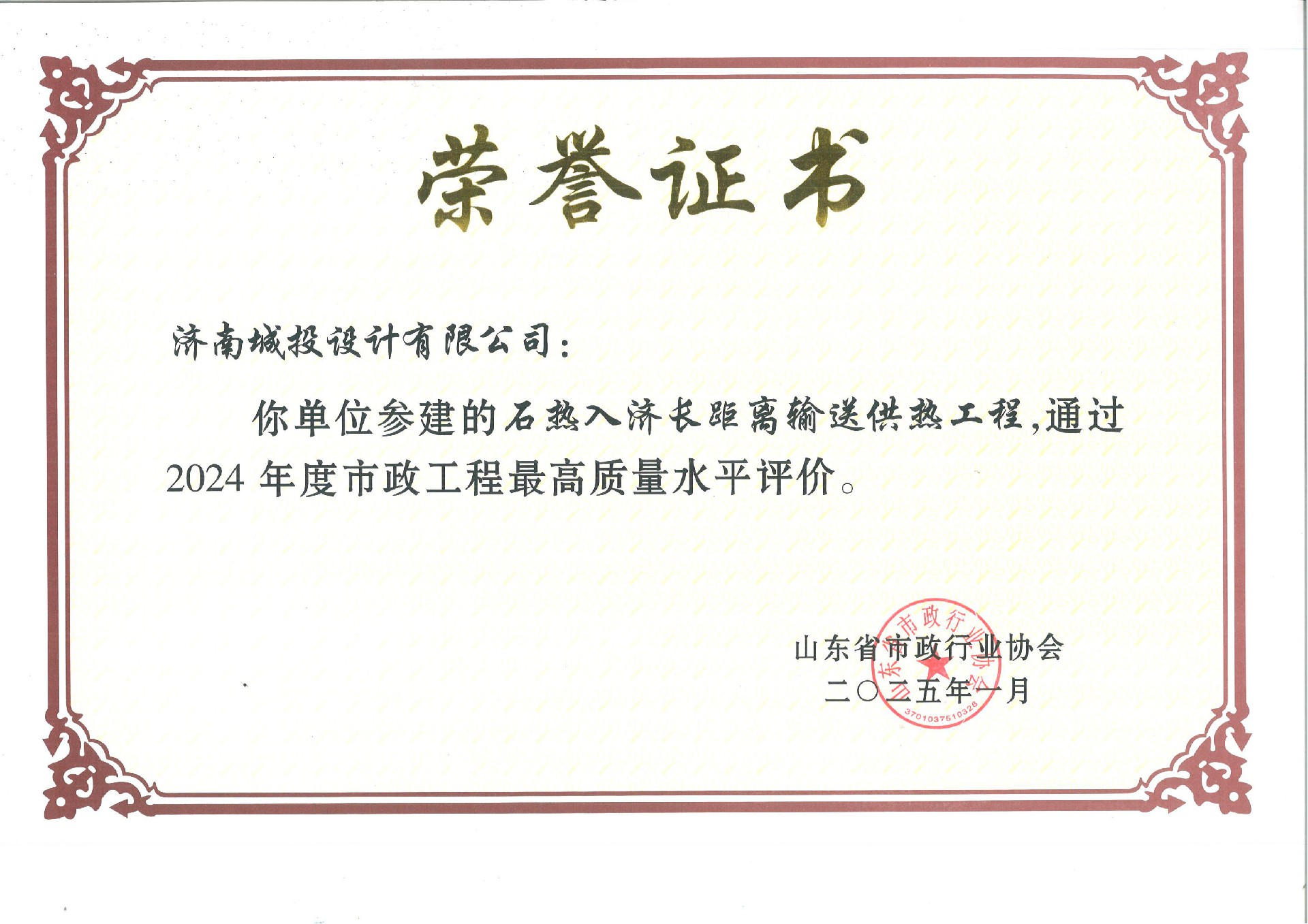 2024|(zh)ˮƽur_00.jpg